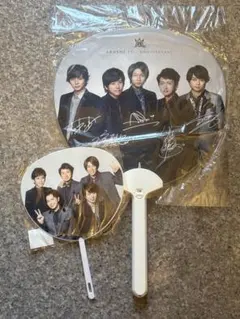 ARASHI 13周年 サイン入りうちわ 2点セット
