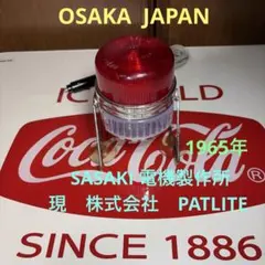 当時物 光り物 旧車 ３個セット 未使用 超稀少 当時物 光り物 旧車 3個セット 未使用 超稀少 - メルカリ
