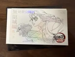 鬼滅の刃　ムビチケ風カード　ムービーチケット風カード　蜜璃　伊黒