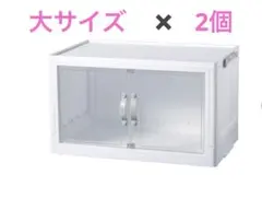 ダイソー】2個セット DAISO ジョイントできる扉付 折りたたみ収納