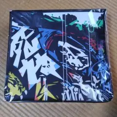 PS4版 新すばらしきこのせかい 限定版 新品未開封