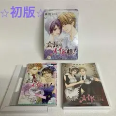 2025年最新】会長はメイド様 イラストカードの人気アイテム