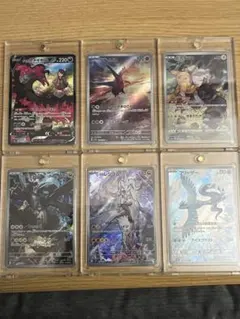 ポケモンカード　AR、CSRまとめ売り