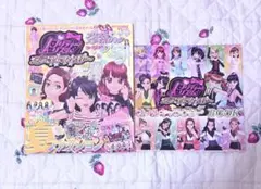 2026年最新】プリズムスタイルブックの人気アイテム - メルカリ