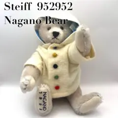 2025年最新】シュタイフ naganoの人気アイテム - メルカリ