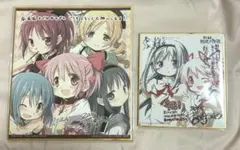 2026年最新】魔法少女まどかマギカ 叛逆の物語 色紙の人気アイテム