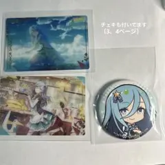 プロセカ　日野森　雫　カード　缶バッジ