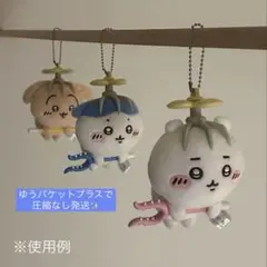 【新品】 ちいかわ 討伐マスコット 全3種 コンプリートセット