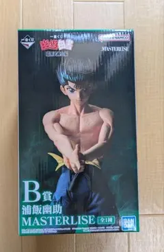 一番くじ 幽遊白書 暗黒武術会編 B賞 浦飯幽助 フィギュア 新品