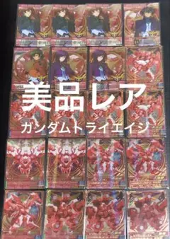 ガンダムトライエイジ ソレスタルビーイング まとめ売り