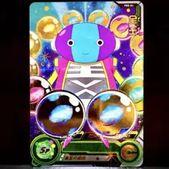 スーパードラゴンボールヒーローズ 全王 PBS-04