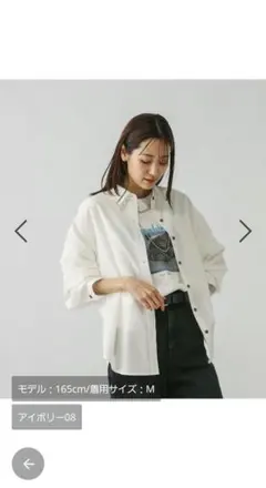GLOBAL WORK 365日マイスタイルシャツ アイボリー M