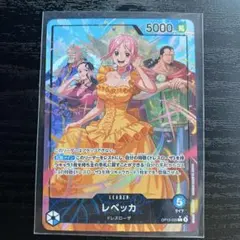 ワンピースカード　レベッカ　リーダーパラレル