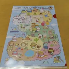 すみっコぐらし 世界地図 クリアファイル