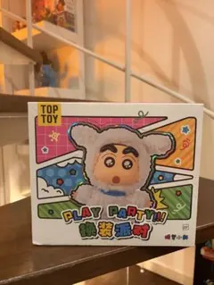クレヨンしんちゃん　トップトイTOPTOY 新品・未開封BOX