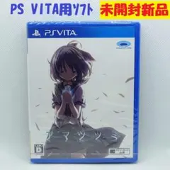 2026年最新】アマツツミ 恋塚 愛の人気アイテム - メルカリ