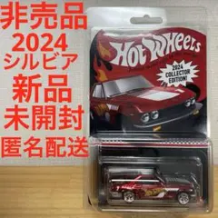 2025年最新】ホットウィール 限定の人気アイテム - メルカリ