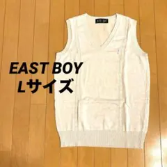 《EAST BOY》スクールベスト　アイボリー　※ケーブル編み2本入り　Lサイズ