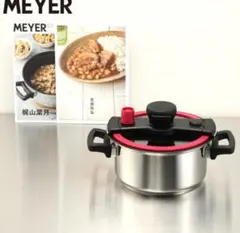 MEYER QUICKER COOKING 18cm 2.5L 圧力鍋 - メルカリ
