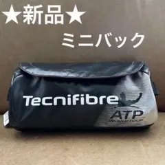 ★新品★テクニファイバーTecnifibre ミニバックATP
