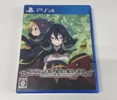 ルフランの地下迷宮と魔女ノ旅団