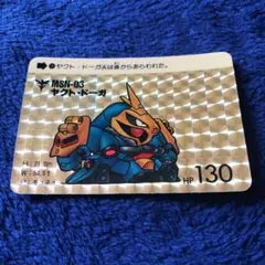 良品　SDガンダムカードダス　ヤクトドーガ　カードダス　SDガンダム