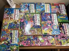 おばけずかん 10冊　斉藤洋