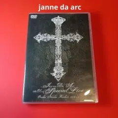 2026年最新】JANNE DA ARC 10th anniversaryの人気アイテム - メルカリ