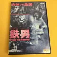 Item thumbnail for item ee60a387-285d-4cb9-9558-4126199e196e