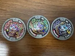 【妖怪ウォッチメダル】エメラルニャン、ルビーニャン、サファイニャン