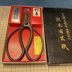 2025年最新】植木鋏 青紙の人気アイテム - メルカリ