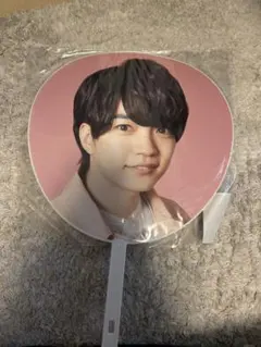 西畑大吾　うちわ　Debut Tour2022 1st Love なにわ男子