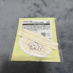 ちいかわBaby トレーディングミニよだれかけ うさぎ