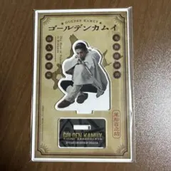 ゴールデンカムイ 尾形百之助 YJC8巻カバーイラスト 箔入りアクリル