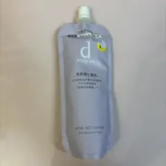 在庫僅か！ dプログラム バイタルアクトエマルジョンMB (レフィル