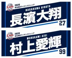 ステッカー