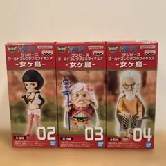 ワンピース ワールドコレクタブルフィギュア 女ケ島 3種 内袋未開封