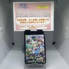 フェアリーreライフ プロモ 白かけ