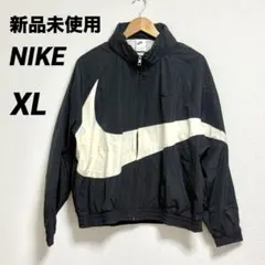 【新品未使用】NIKE ナイキ スウッシュ ウーブン ジャケット XL ブラック