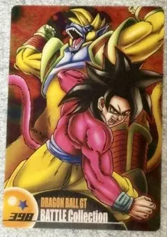 ドラゴンボール 森永ウエハースカード　悟空　ベビー　大猿　スーパーサイヤ人4