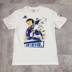 超レア】キリン 勝ちT サッカー日本代表 キャプテン翼 Lサイズ 非売品