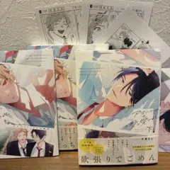 びた ツイステ 同人誌 2冊セット - メルカリ