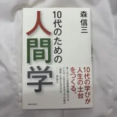 Item thumbnail for item 007ac4cd-ecbf-4ef6-8d0d-8039a5ba91d8