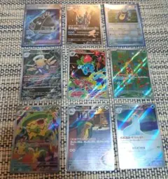 ポケモンカード AR まとめ売り　46枚　メルカリ便　匿名配送 ポケモンカード 高レア まとめ売り AR SAR RR SR 約150枚 引退品