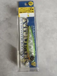 Valleyhill AirMark 80s シンキングミノーのサムネイル