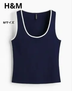 H&M コットンタンクトップ ネイビー
