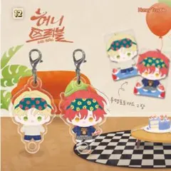 韓国BL HOMEPARTY BBOSIRAEGI セット ハニートラブル