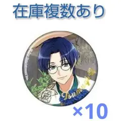 A3! 月岡紬 缶バッジ キャラバッジ