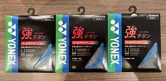 YONEX ヨネックス バドミントンガット 強チタン BG65TI