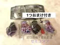 地獄先生ぬ～べ～ 鬼の手マスコットコレクション　セミコンプ